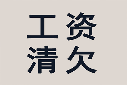 当前民间借贷最高利率是多少？