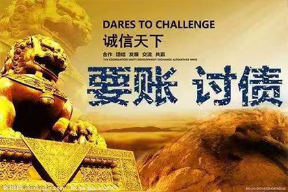 追讨欠款执行时效有多快